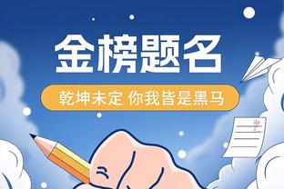 今日绿军对阵灰熊 杰伦-布朗因伤缺席 科内特可以出战