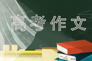 赛季主场仅1负！火箭取主场10连胜 曾2次胜掘金&国王并击退湖人